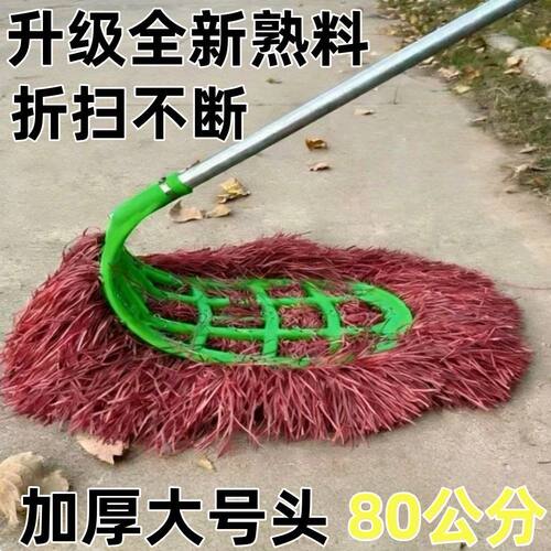 家用环卫扫把｜户外庭院马路工厂