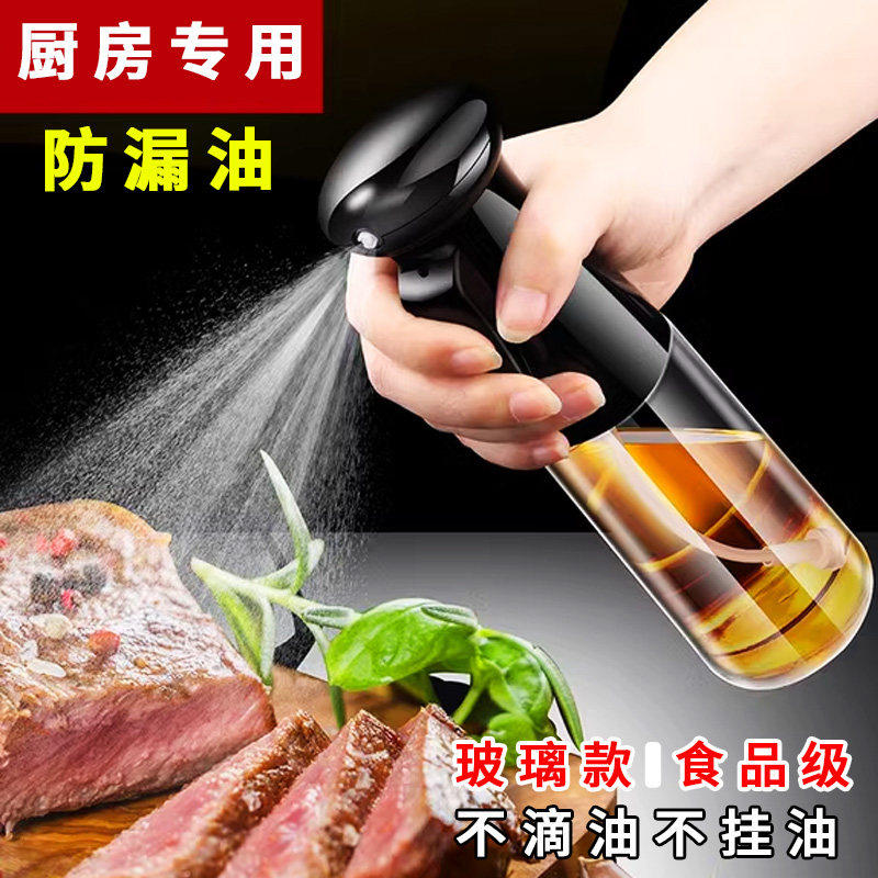 喷油壶家用多功能厨房专用油壶喷油瓶油喷壶食用户外烧烤雾化喷壶