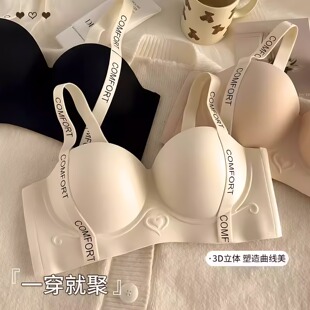 无钢圈无痕内衣女提拉上托收副乳小胸聚拢显大调整型字母文胸套装
