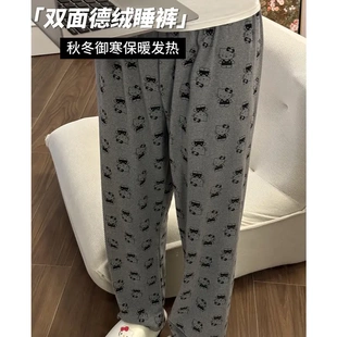 秋冬温柔软糯德绒保暖睡裤 外穿遛弯 女长裤 可爱KT猫宽松休闲家居裤