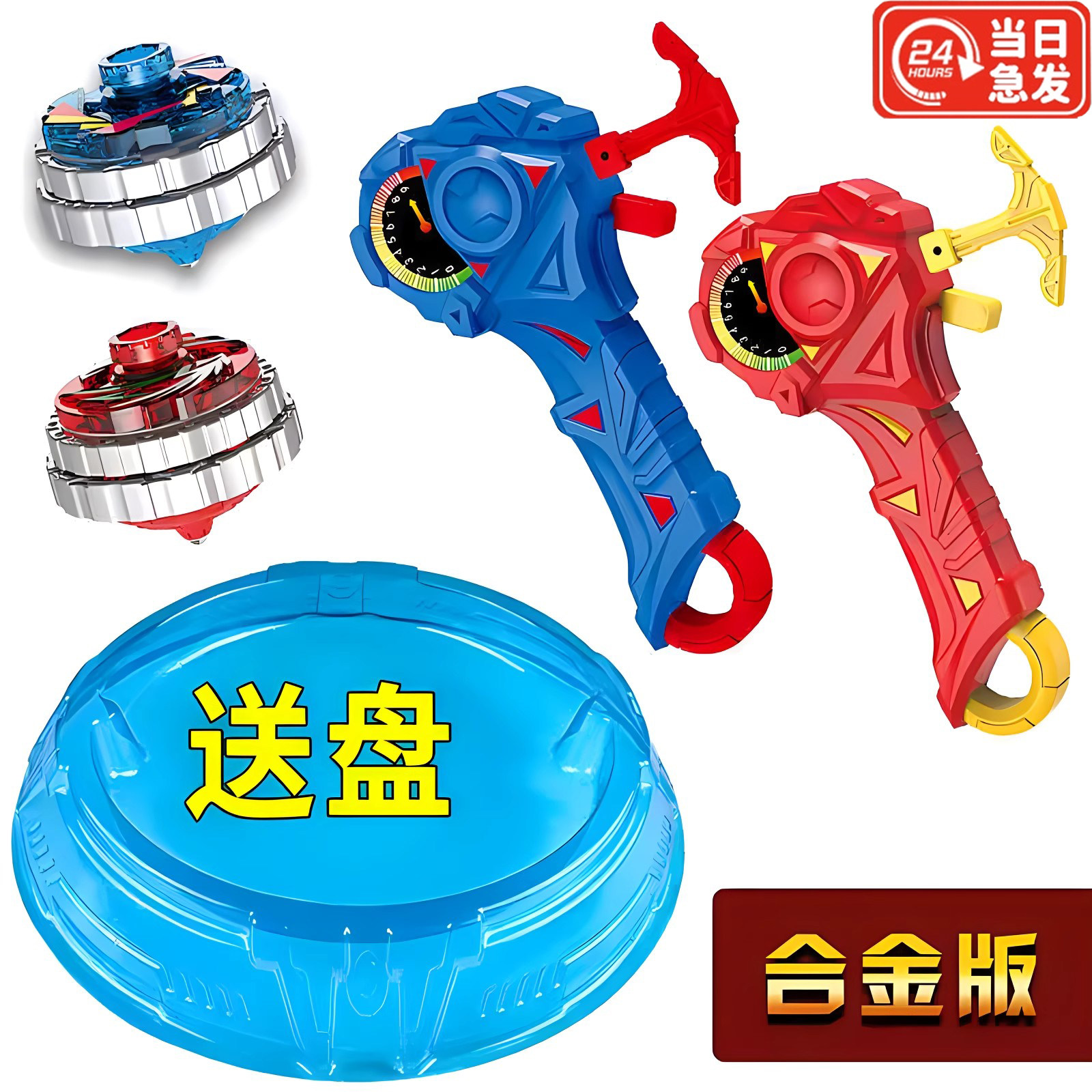 爆甲超变战陀魔幻旋转儿童对战含