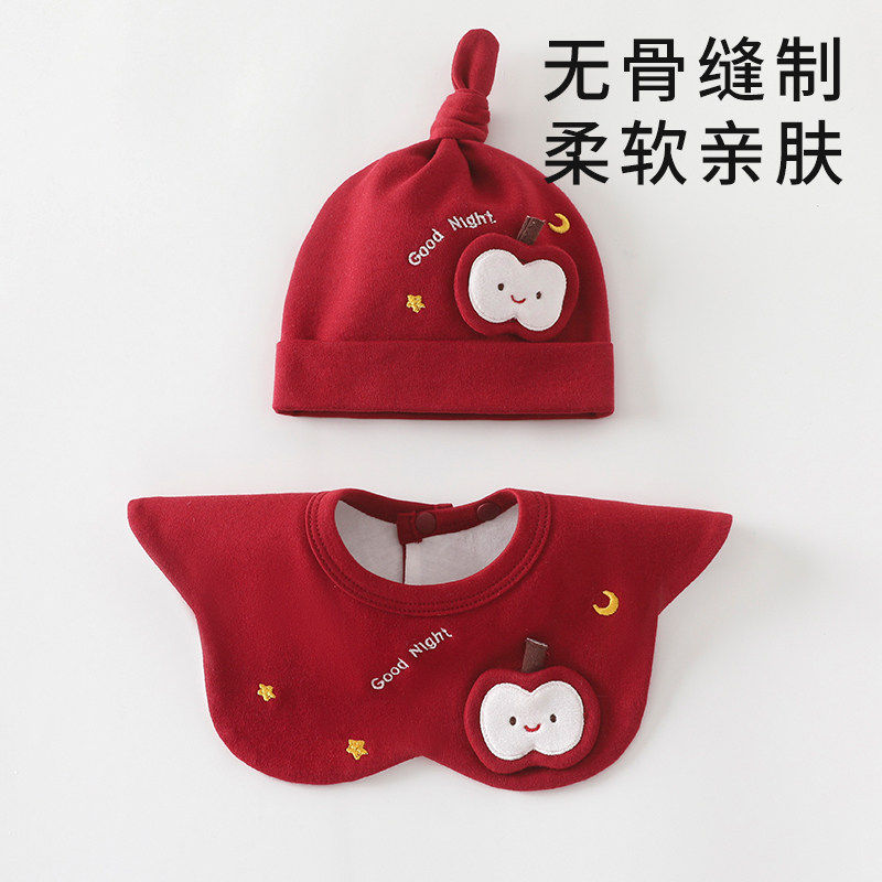 新生婴儿03个月纯棉胎帽口水巾小