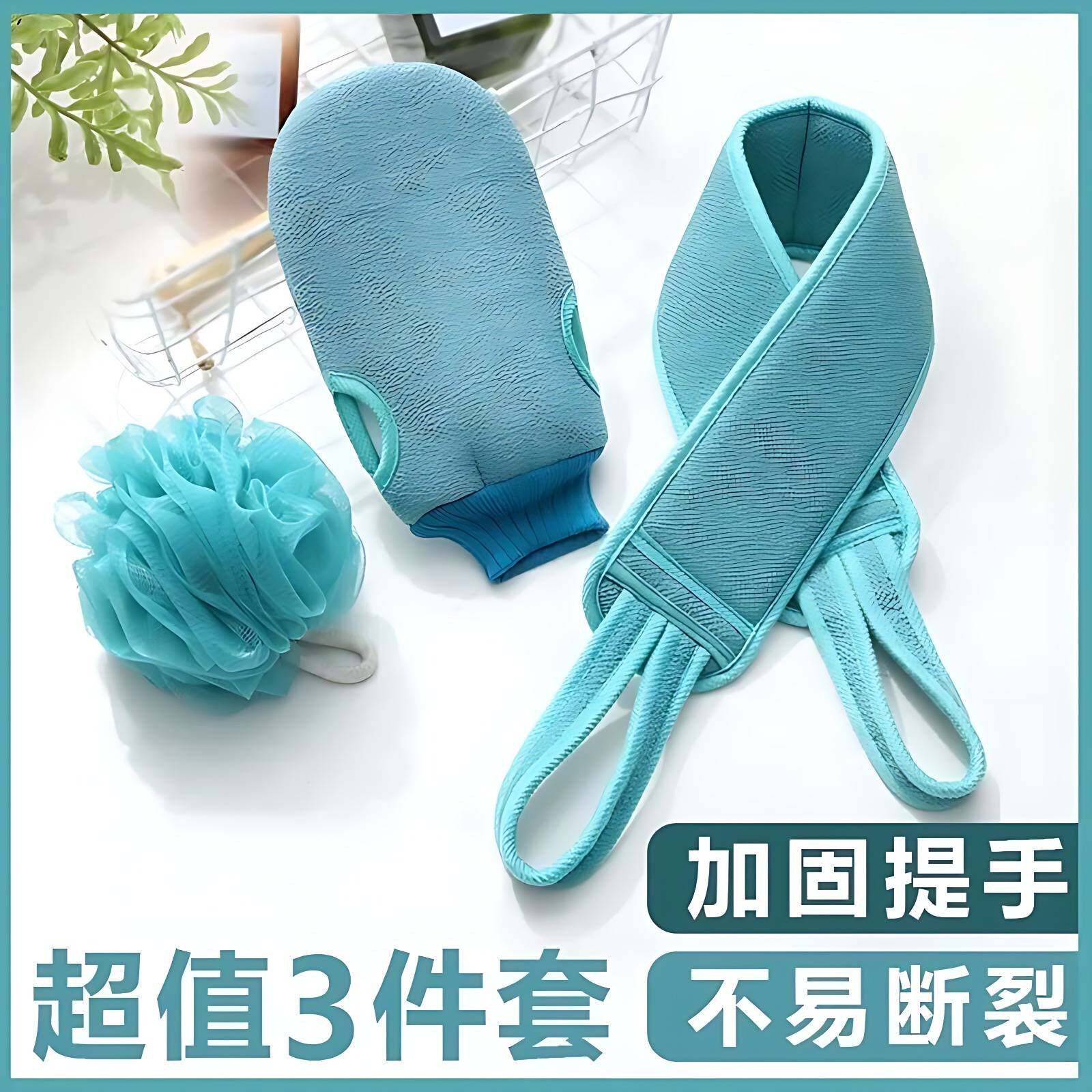 新款搓澡神器三件套双面手套强力