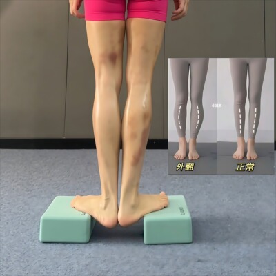 瑜伽砖女士家用小腿矫正泡沫砖
