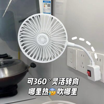 2026新款厨房三插头万向静音大小