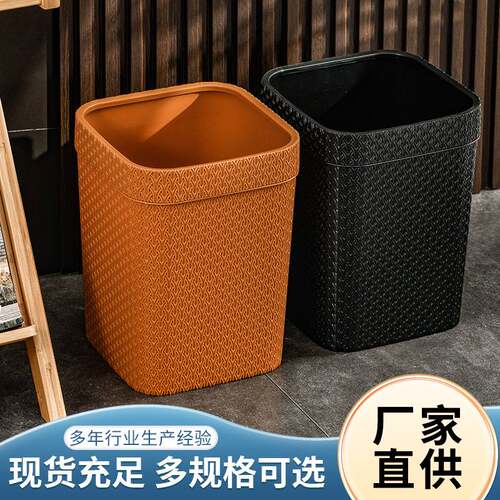 轻奢大容量仿藤编创意现代家用含
