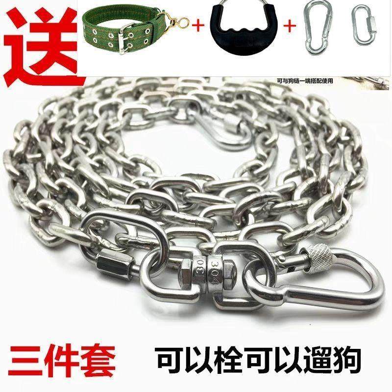 304不锈钢狗链子大型犬中型犬小型犬铁链项圈狗绳防咬家用牵引带