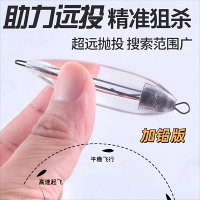 路亚远投微物飞蝇钩钢针款