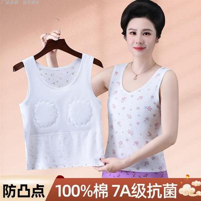奶奶防凸点纯棉背心文胸
