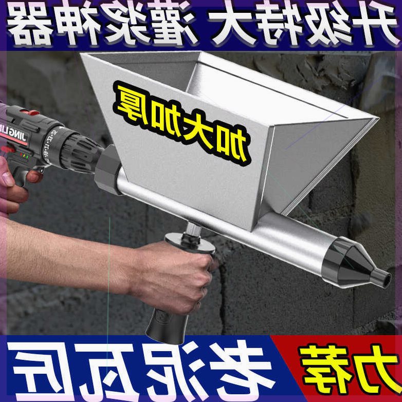 电动水泥枪门窗防盗门灌浆器勾缝