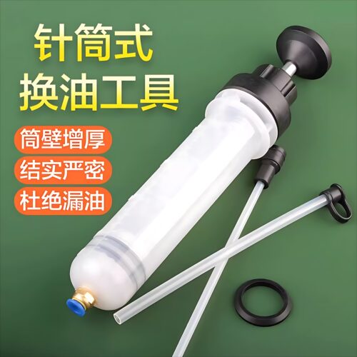 工业用超大号针筒吸水器