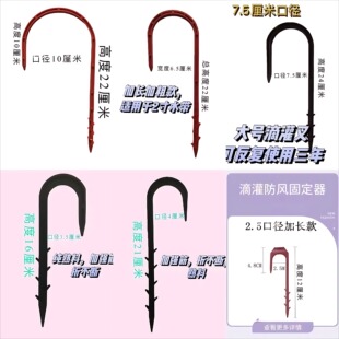 新款加大滴灌带卡子固定卡子防风卡水管固定卡子大棚滴灌叉微喷带
