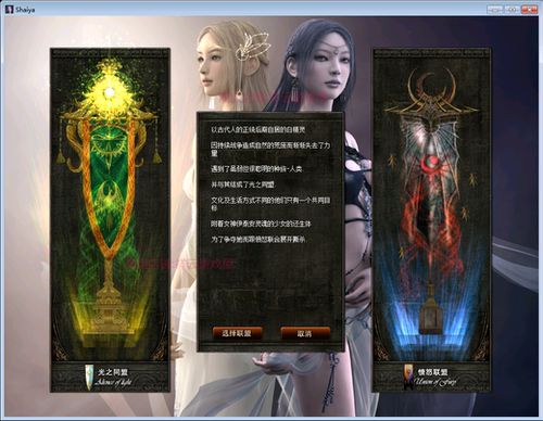 神泣9.0单机服务端GM魔王归来