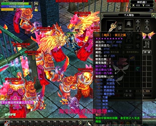 风云ol单机版 备GM刷钱物品坐骑 翅膀风云诸神之战服务端龙魂神罚装