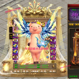 征途魔盒征途单机版紫装服务端全新魔盒翅膀披风时装称号坐骑送GM