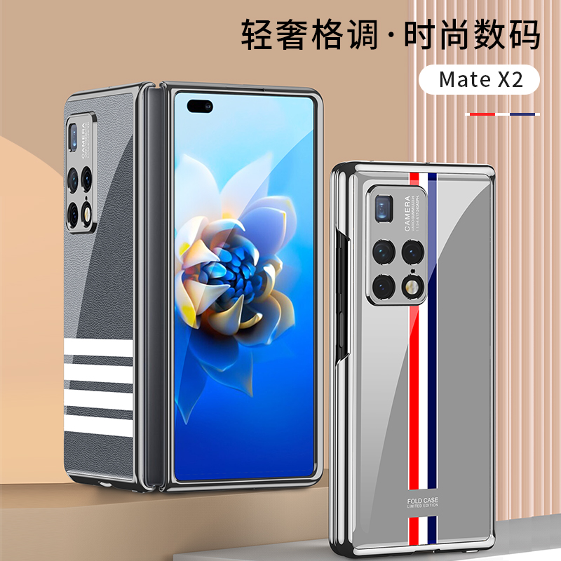 大理石纹华为matex2手机壳全包防摔x2新款保护套外壳限量版超薄matex2