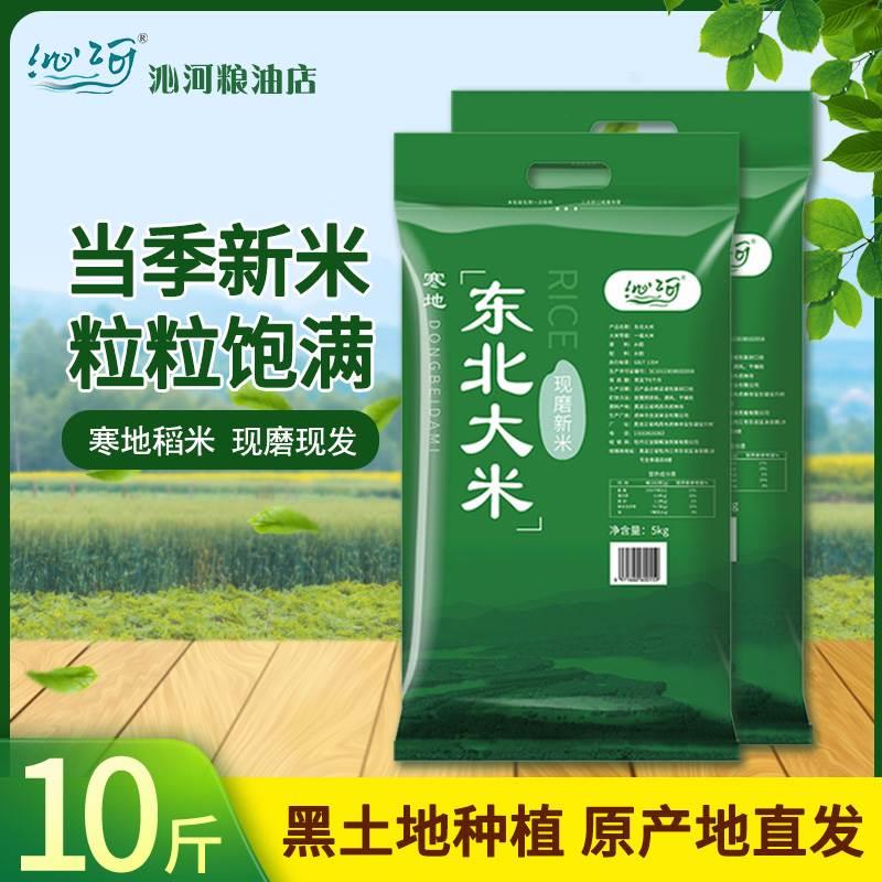 食得·安享