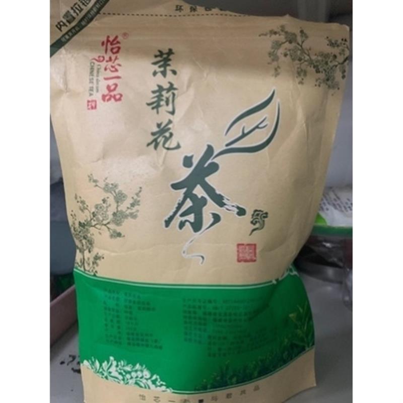 怡芯一品2020新茶茉莉花茶共750克浓香小白豪春茶花草茶叶散装