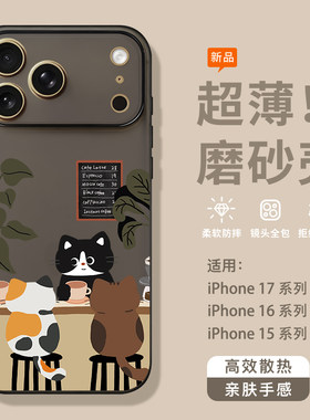 犀膜苹果透明磨砂可爱猫猫手机壳