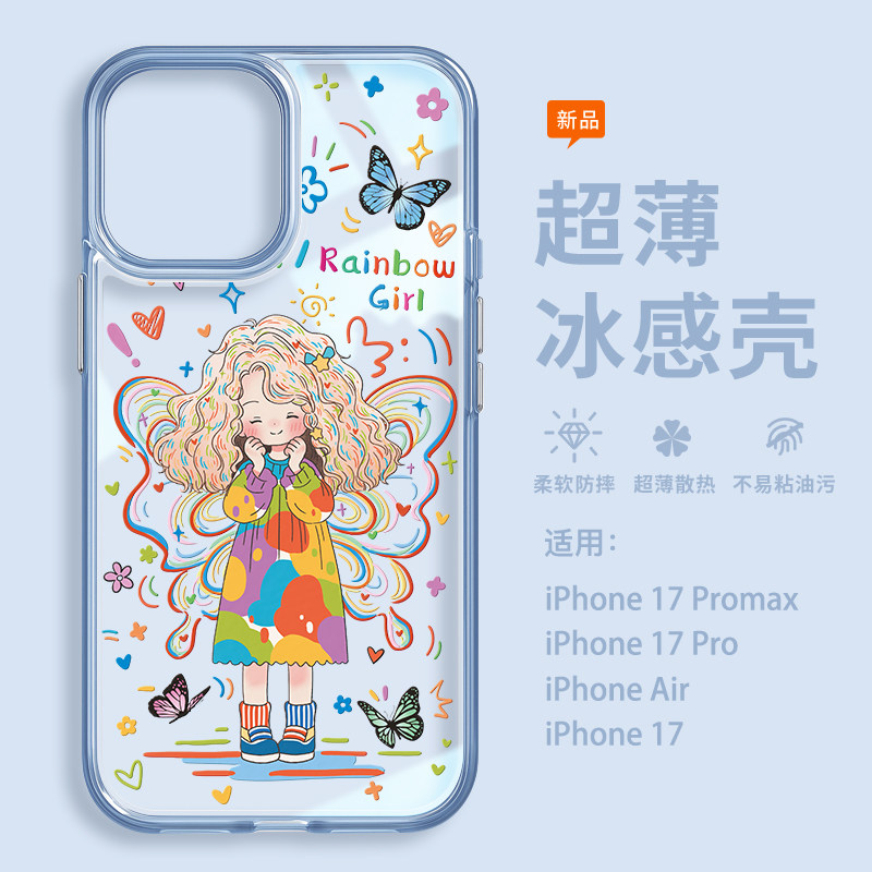 犀膜苹果透明可爱蝴蝶女孩手机壳