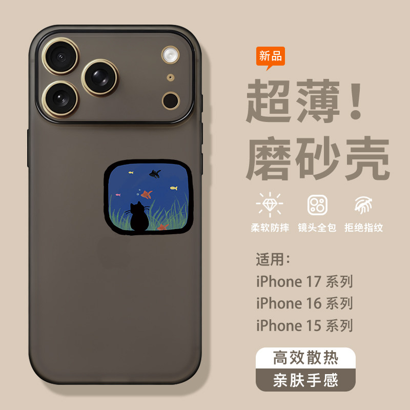 犀膜苹果透明磨砂可爱黑猫手机壳