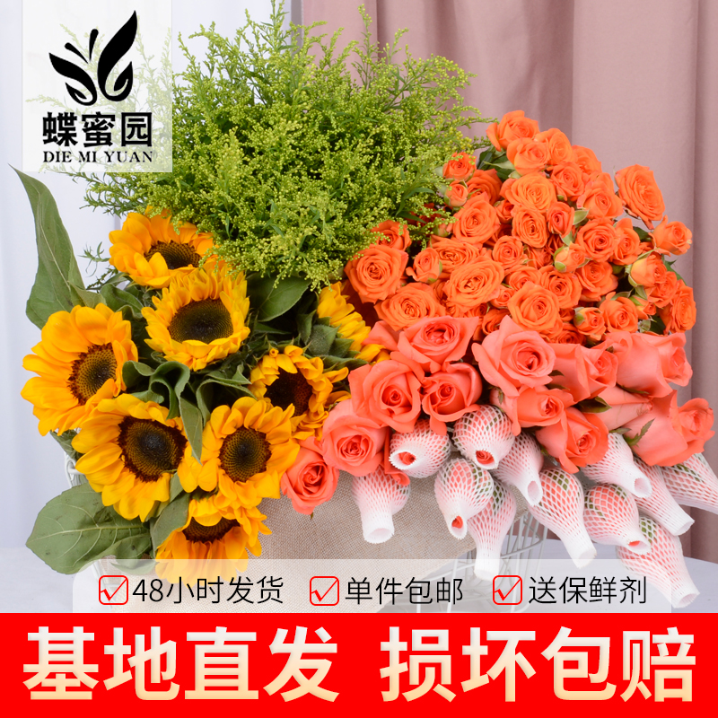 云南基地现采现发多头组合玫瑰