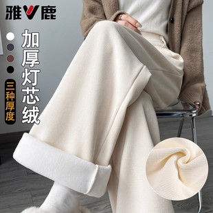 加绒加厚阔腿裤子女秋冬2025新款灯芯绒卫裤外穿棉裤羊羔绒直筒裤