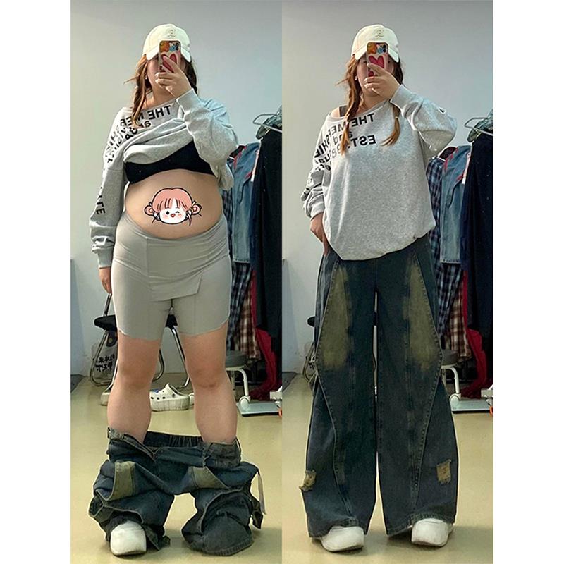 胖mm大码女装设计感牛仔裤女春秋新款高街裤子显瘦美式复古阔腿裤