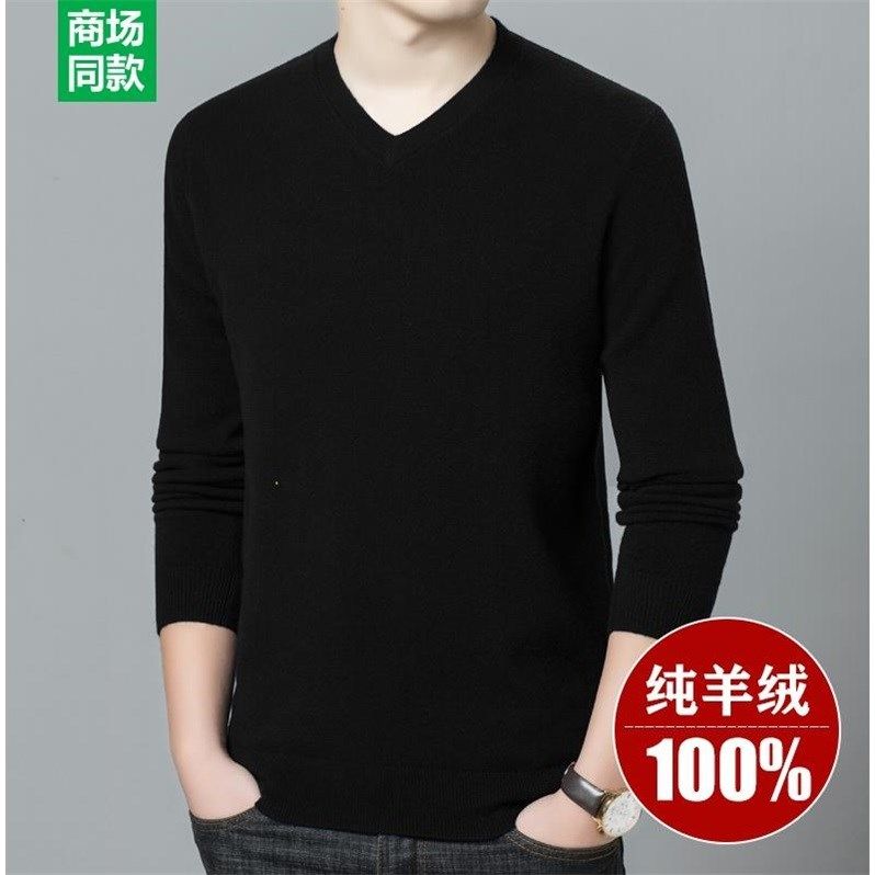 冬季纯羊绒衫加厚款v领