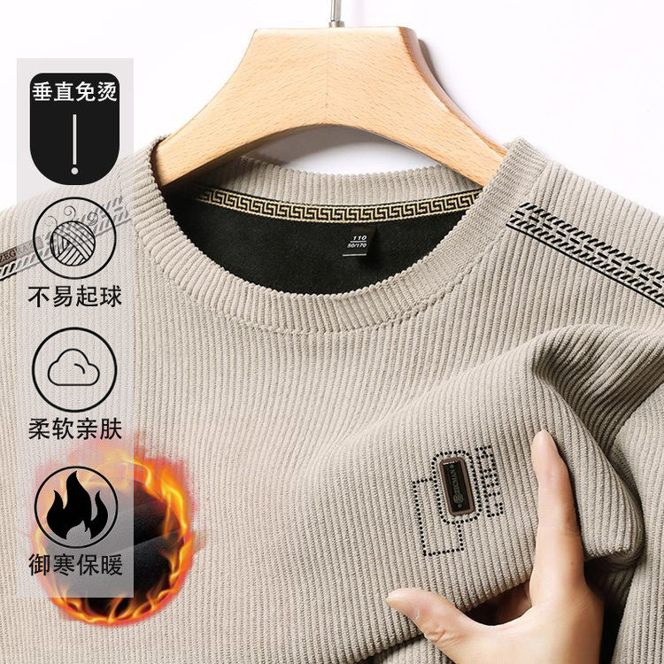 春秋季新款加绒简约百搭圆领卫衣男士弹力保罗宽松舒适上衣打底衫