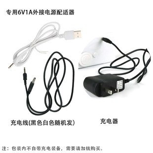 手持电动缝纫机专用电源101缝纫机专用电源 45G 110V 220V