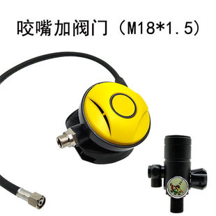 高压气瓶呼吸器潜水配件便携式气罐阀门专业户外游泳装备配件