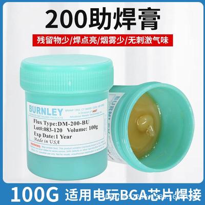 BURNLEY BGA助焊膏 无铅环保助焊膏DM-200-BU焊膏植球用