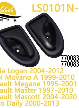 适用雷诺Logan Iveco Daily 内拉手7700830078 7700830079