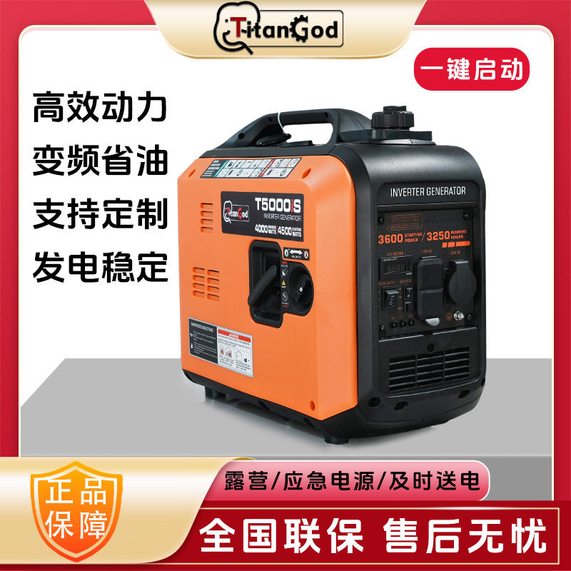 汽油静音变频发电机220v110v一键启动家用自驾旅行机发电机批发