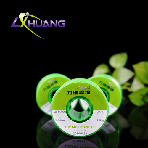 无铅焊锡丝批发 0.3Ag含银锡线耐磨焊丝100g 环保免洗活性焊锡丝