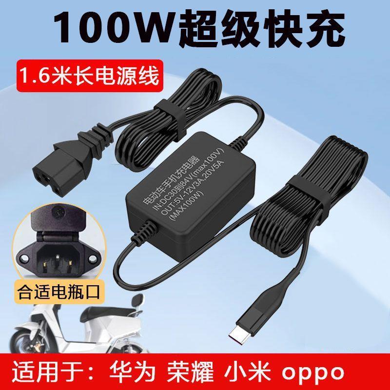 60V72V电动车手机充电器超级快充48伏电瓶通用转换器USB车载插头