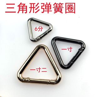 包包掛 合金三角彈簧圈扣 開(kāi)口織帶扣環(huán)diy改造金屬鑰匙五金