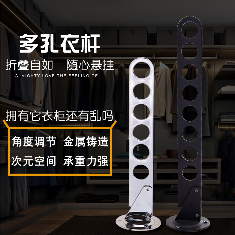 折叠挂衣杆衣柜挂衣架 多孔挂衣器衣橱晾衣杆 衣帽间挂衣钩五金
