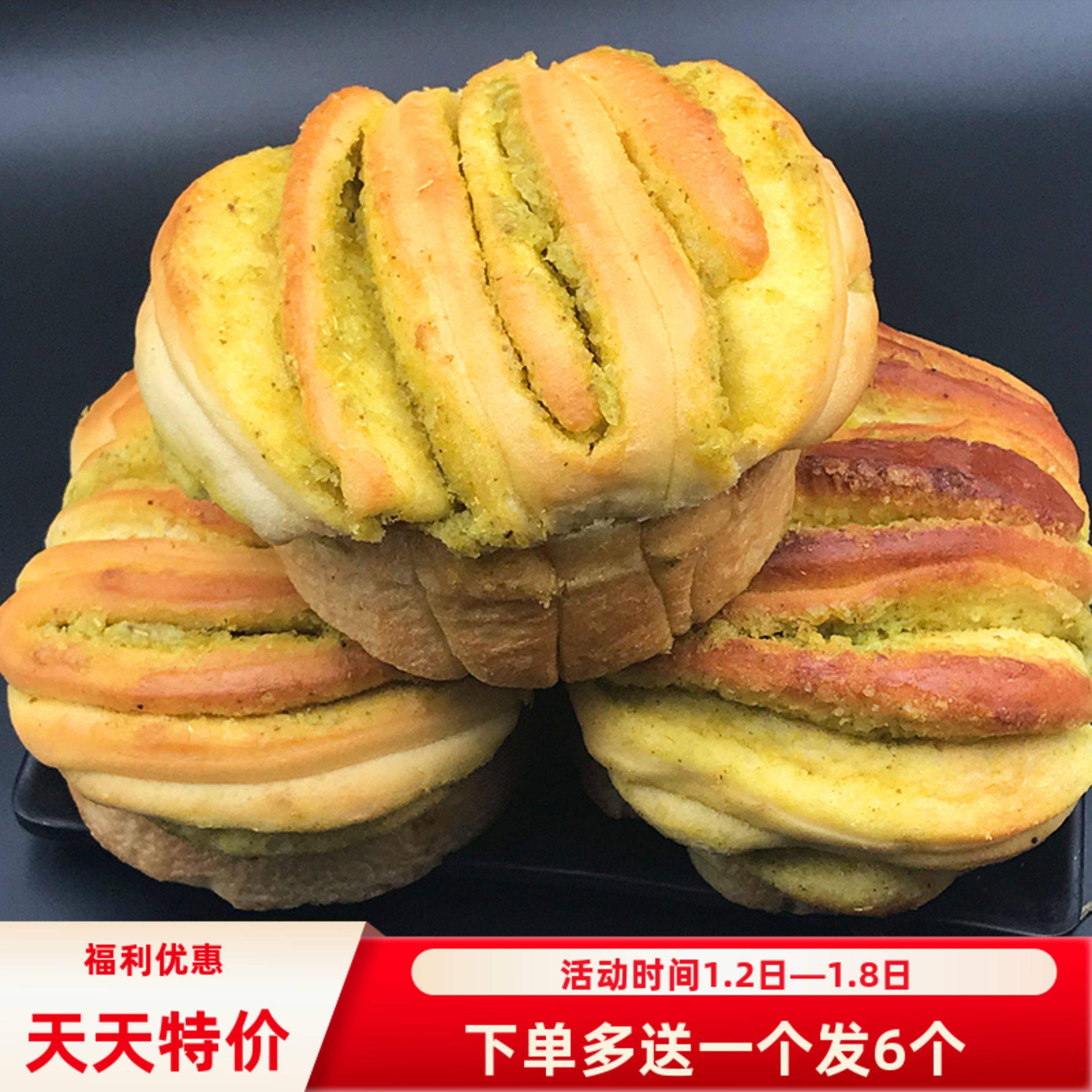 甘肃特产天水烤馍手工香豆烤花馍酥馍花卷早餐饼特色小吃美食包邮