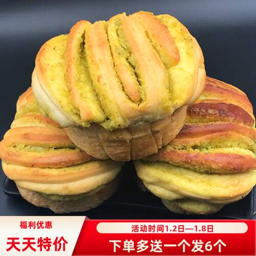 甘肃特产天水烤馍手工香豆烤花馍酥馍花卷早餐饼特色小吃美食包邮