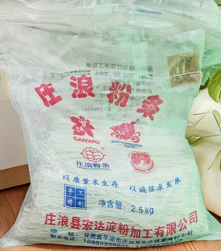 庄浪纯土豆粉条洋芋细粉条干甘肃特产马铃薯粉麻辣烫火锅定西宽粉,粮油调味/速食/干货/烘焙,方便粉丝/粉条,淘宝优惠券,粉丝福利购,淘宝优惠卷