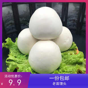 甘肃特产纯手工馒头平凉美食地方特色小吃蒸馍花卷烤馍馍12个 包邮