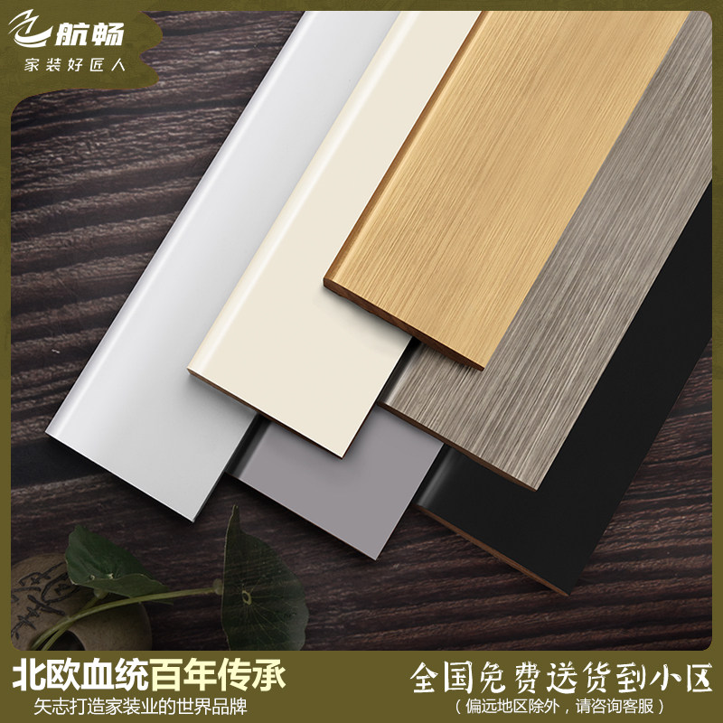 香杉木整木踢脚线家用原木地脚线