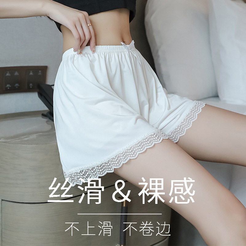 冰丝安全裤女可内外穿夏季薄蕾丝三分保险裤防走光宽松打底裤