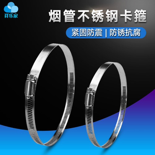 管道排烟管卡扣排气管吸油烟机