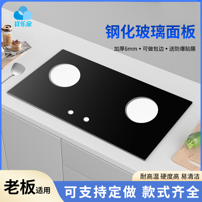 钢化防爆玻璃适用老板破损补发