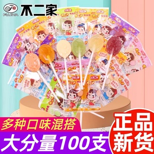 不二家联名的棒棒糖果水果味儿童喜糖奖励学生批发旗舰店网红爆款