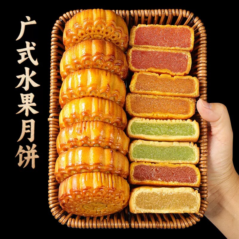 水果月饼多种果味馅料软糯饼皮中秋下午茶代餐点心小零食官方正品