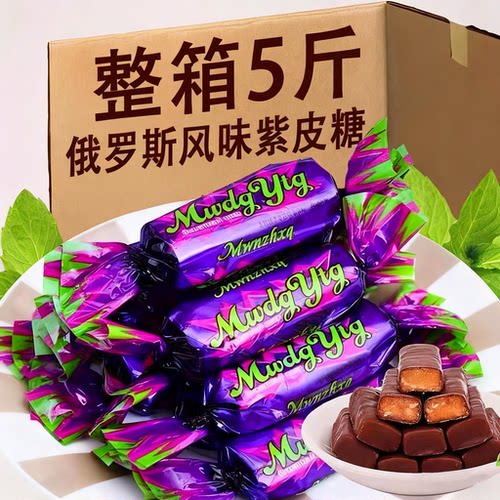 俄罗斯风味喜糖结婚巧克力